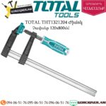 TOTAL THT1321204 Ժիմոկ 120x800մմ
