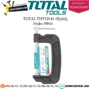TOTAL THT13141 Ժիմոկ 100մմ