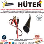 HUTER DN2700i Ինվերտորային բենզինային գենորատոր