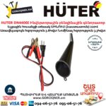 HUTER DN4400I Ինվերտորային բենզինային գենորատոր