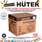HUTER DY6500L Портативный бензогенератор 5500Вт — изображение 6