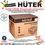 HUTER DY8000L Բենզինային գեներատոր 7կվտ 64/1/33 - Image 6