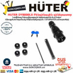 HUTER DY8000LX Բենզինային գեներատոր 7Կվտ (Ստարտեր) 64/1/19 - Image 6