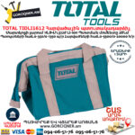 TOTAL Մարտկոցով հարվածային պտուտակադարձիչ 16,8Վ TIDLI1612 - Image 13