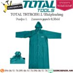 TOTAL THTRC031.L Անձրևանոց L չափս