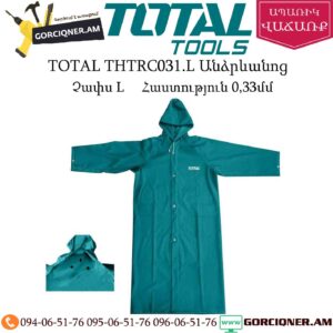 TOTAL THTRC031.L Անձրևանոց L չափս