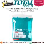 TOTAL THTRS031.L Անձրևանոց L չափս