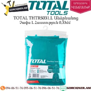 TOTAL THTRS031.L Անձրևանոց L չափս