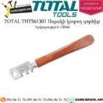 TOTAL THT561301 Ապակի կտրող գործիք