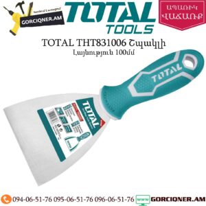 TOTAL THT831006 Շպակլի 100մմ