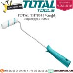 TOTAL THT8541 Վալիկ 100մմ