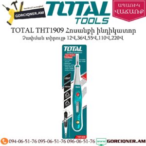 TOTAL THT1909 Հոսանքի ինդիկատոր 12-220Վ