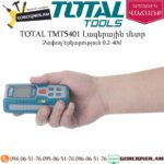 TOTAL TMT5401 Լազերային մետր 40մ