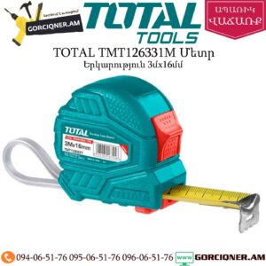 TOTAL TMT126331M Մետր 3մx16մմ