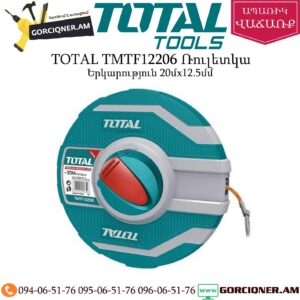 TOTAL TMTF12206 Ռուլետկա 20մx12,5մմ