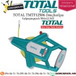 TOTAL TMTF12506 Ռուլետկա 50մx12,5մմ