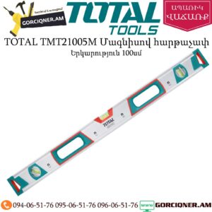 TOTAL TMT21005M Մագնիսով հարթաչափ 100սմ
