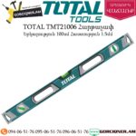TOTAL TMT21006 Հարթաչափ 100սմTOTAL TMT21006 Հարթաչափ 100սմ