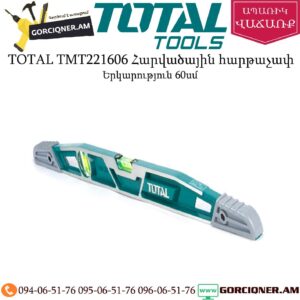 TOTAL TMT221606 Հարվածային հարթաչափ 60սմ