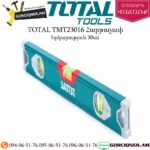 TOTAL TMT23016 Հարթաչափ 30սմ