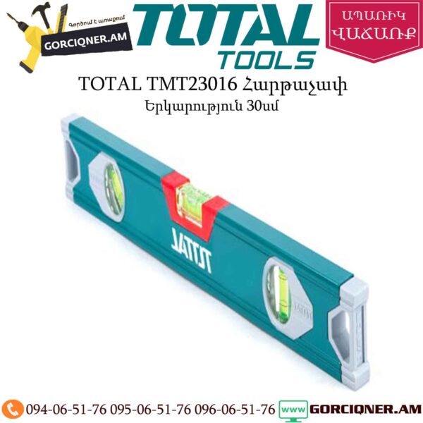 TOTAL TMT23016 Հարթաչափ 30սմ