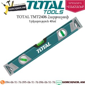 TOTAL TMT2406 Հարթաչափ 40սմ