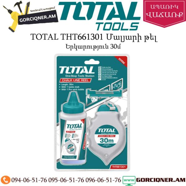 TOTAL THT661301 Մալյարի թել 30մ