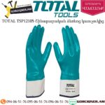 TOTAL TSP12105 Շինարարական ձեռնոց կաուչուկից