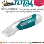 TOTAL TG5126101 Գիպսակարտոնի դանակ 61մմ