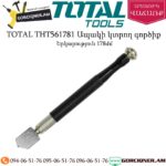 TOTAL THT561781 Ապակի կտրող գործիք 178մմ