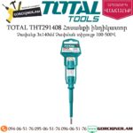 TOTAL THT291408 Հոսանքի ինդիկատոր 100-500Վ