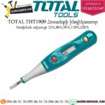 TOTAL THT1909 Հոսանքի ինդիկատոր 12-220Վ