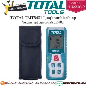 TOTAL TMT5401 Լազերային մետր 40մ