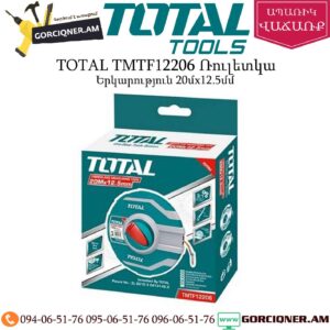 TOTAL TMTF12206 Ռուլետկա 20մx12,5մմ