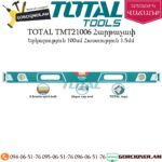 TOTAL TMT21006 Հարթաչափ 100սմ - Image 2