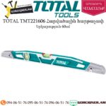 TOTAL TMT221606 Հարվածային հարթաչափ 60սմ