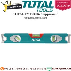 TOTAL TMT23016 Հարթաչափ 30սմ