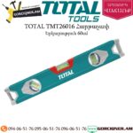 TOTAL TMT26016 Հարթաչափ 60սմ