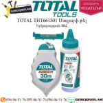 TOTAL THT661301 Մալյարի թել 30մ