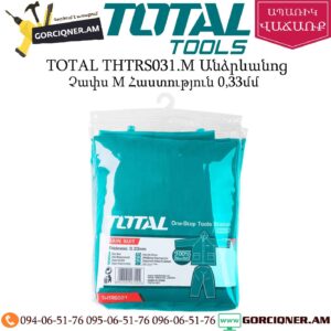 TOTAL THTRS031.M Անձրևանոց M չափս