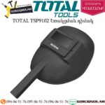 TOTAL TSP9102 Եռակցման դիմակ