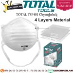 TOTAL TSP401 Շնչադիմակ