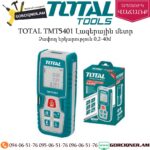TOTAL TMT5401 Լազերային մետր 40մ