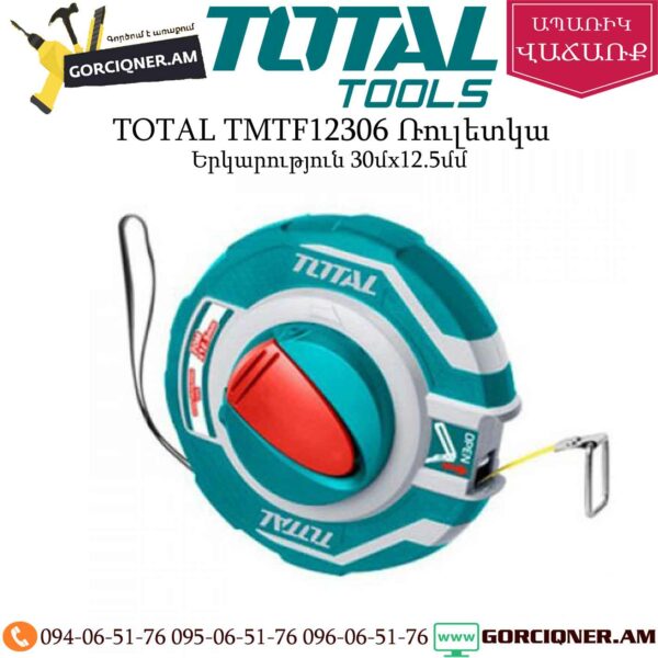 TOTAL TMTF12306 Ռուլետկա 20մx12,5մմ