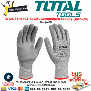 TOTAL TSP1701-XL Շինարարական ձեռնոց չկտրվող