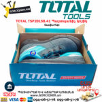 TOTAL TSP201SB.41 Պաշտպանիչ կոշիկ