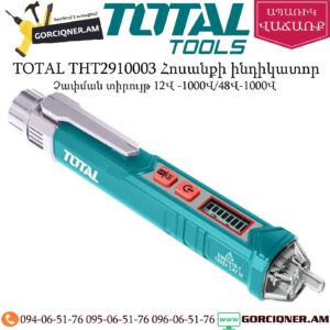 TOTAL THT2910003 Հոսանքի ինդիկատոր