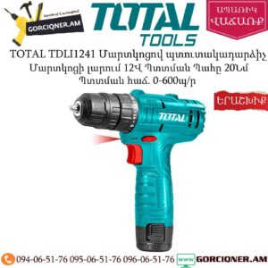TOTAL TDLI1241 Մարտկոցով պտուտակադարձիչ 12Վ