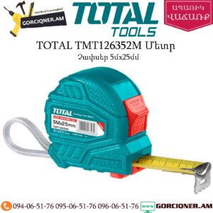 TOTAL TMT126352M Մետր 5մ/25մմ