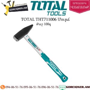 TOTAL THT711006 Մուրճ 100գ